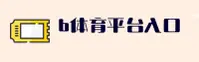 B体育(BSPORTS)官方网站 · 快捷安装 · A3F7